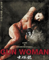 Gun Woman / -